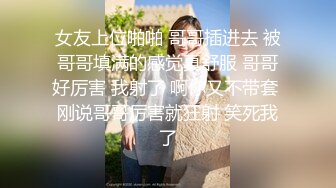 年轻小夫妻交友，老婆供别人玩耍，嘤嘤娇喘声音真好听 26V合集 ！