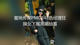 【新速片遞】 “老公好棒好舒服主人还要”对话淫荡，嫩妹调教大神【算啊会】美乳粉屄小美女被开发成纯纯小母狗，饥渴淫叫的样子好刺激