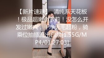 2024.2.6【酒店偷拍】上帝视角佳作，眼镜妹大奶子，炮火不断干得瘫软在床