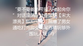 STP33570 糖心Vlog 情趣新娘接老公电话被爆操 顶宫强射 还不忘帮主人吸吮干净 桥本香菜