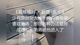 【换妻极品探花】密码房找外围，过来直接开操