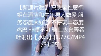 【新片速遞】   ❤️❤️蜜桃妹妹，清纯美少女，刚喝完酒操逼，无毛小穴，拉着手后入撞击美臀，不够爽用假屌插，妹妹很耐操