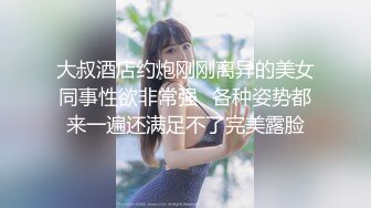 Onlyfans極品白虎網紅小姐姐NANA《癡女淫語系列》姐姐忍不住了想做色色的事情☀2K原版