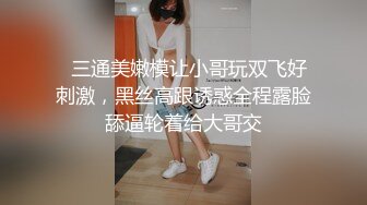 Al&mdash;欧阳娜娜性爱体验