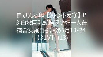 91BCM-017-哄骗少妇给老公戴绿帽-明步奈