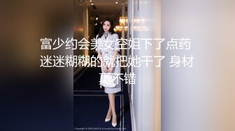 【新片速遞】国产TS系列超美妖妖阿冉被直男后入 极致口活诱惑大保健手法专业高潮飞起 