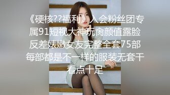 性感黑衣少妇啪啪，口交舔弄翘屁股后入上位骑乘猛操