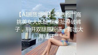 长得既清纯又骚逼的9分超高颜值女神下海 被土豪炮轰