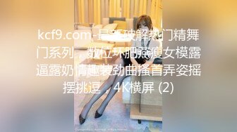 STP16581 【极品爆乳超震撼】听说弟弟性能力很强 圆挺巨乳淫荡姐姐勾引弟弟家中啪啪做爱 无套后入抽插内射浪穴