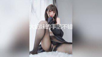 STP17627 极品颜值，罕见美乳，近景掰穴口交，高冷小姐姐被撩拨得欲火焚身，一场床上一场沙发满足观众需求