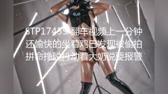 STP17836 旗袍苗条妹子3P啪啪，穿着高跟鞋翘屁股特写掰穴，前后一起猛操骑乘