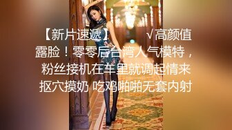 【猎艳??高端外围】91冠希哥? 爆艹劲爆身材椰乳纹身女神 调教空姐制服激战 黑丝白虎穴太顶了 颜值又高床叫令人窒息