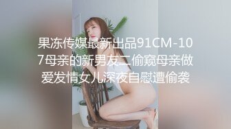 高跟丝袜露脸微SM,小骚逼的情趣性生活三个洞都可以玩