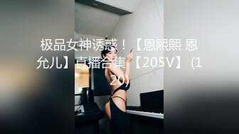 官推超火一些小姐姐粉木耳写真