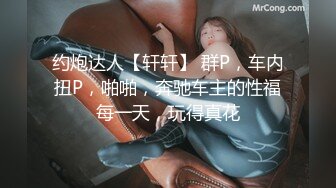 柒探长全国探花出差约情人骚货，见面就要礼物，喜欢不带套做爱，真骚