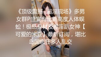 真实酒店偷拍 蜜桃臀大屁股美女和小伙偷情，亲摸抠操一条龙，呻吟声很大