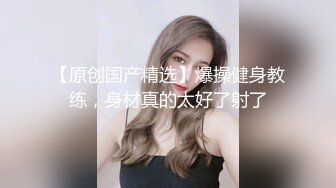 一口芝士扎个辫子长相甜美妹子自慰秀，脱掉内裤无毛逼逼塞着跳蛋，翘起屁股震动阴蒂，大黑牛摩擦高潮大量出水