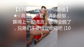 童颜巨乳肉肉萌妹！网袜大肥臀！深喉插嘴操逼，大奶夹吊乳交，后入白嫩大肥臀，震动棒