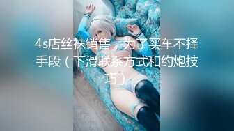 [原版]_025_三八f的金老师_密码房啪啪_20210301