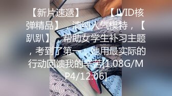 MD-190-3 苏畅 我是苏畅 我回来了 EP3 酒后蜜穴的肉棒抽插渴求 麻豆传媒映画