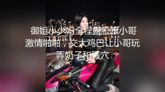  御姐小少妇全程露脸跟小哥激情啪啪，交大鸡巴让小哥玩弄奶子和骚穴