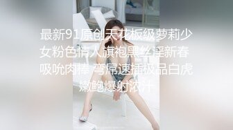  邻家妹妹型新人小妞！自慰炮友进来要操逼！闺蜜在隔壁床睡觉，69姿势互舔，怼着骚穴一顿操