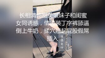 (天美傳媒)(ajy-001)(20230214)時裝模特兒的秘密-李娜娜