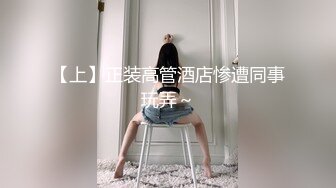 贫乳御姐  Swag纤细窈窕身材livybaby草食男的一日女友