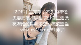 【女子SPA】真实偷拍良家少妇特享4天5场，极品美妇私密保养，手法娴熟，粉穴水汪汪，不需要老公也满足 (2)