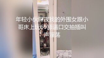 操骚逼老婆大屁股射精篇