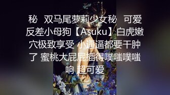 你怎么能这么好看【anko_mi】文文静静的小姐姐，大秀也能这么精彩，真是让人惊到下巴，表情享受到扭曲 (3)