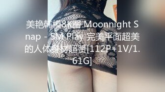 [原創錄制](sex)20240108_宝宝a