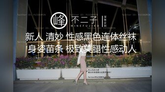 STP27600 极品女神窈窕身材超美网红御姐▌金善雅▌合租男女肉体交流 嗅着女神内裤气息自慰 女神提出享用小穴更舒服