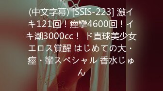 2/28最新 嫩妹网袜性感开裆牛仔热裤中出内射天然白虎嫩穴VIP1196