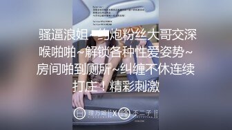 昆山的00后小胖妹坦克自摸