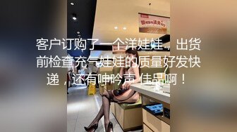 海角泡良达人熊先生约炮 互换的性奴女炮友，在床上仍人摆布