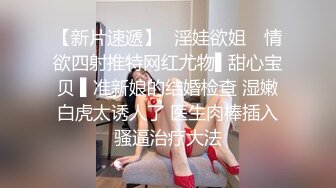 《顶级网红☀️罕有私拍》万众瞩目女神终于露了！微博SSS纯天然极品治愈系清纯美女【赤西夜夜】万元定制，露脸四点捆绑跳蛋，受不了 (3)