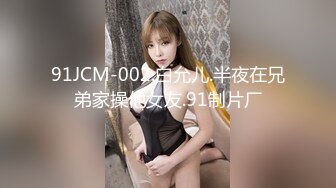 温心怡 淡蓝色蕾丝女仆情趣女仆服饰 丰乳肥臀熟女韵味十足