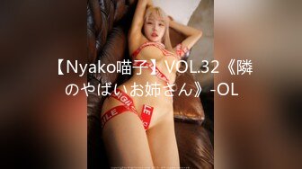 KNCS-033(h_102kncs00033)[ながえSTYLE]ザ・復讐映像従業員に輪●（まわ）された『鬼社長の娘』おぐりみく