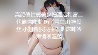 【Andy_coco】留学生身材超哇塞，咪咪沫油，看了想射 (4)