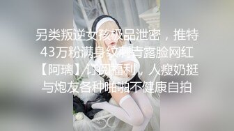 苗条女神级别的女友找精壮小伙花式操逼姿势超多