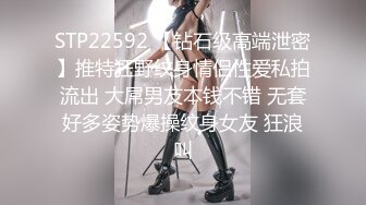 【新片速遞 】 蜜桃影像传媒 PMC413 为爱痴狂化身SM女王 艾熙【水印】