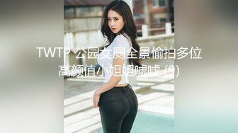 电影院深夜场，【Avove】无套内射，翘臀美乳，精液流到座位上真大胆，包场做爱劲爆刺激