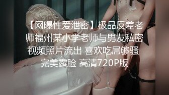 OnlyFans万人求购COSPLAY百变女神极品反差嫩妹minichu收费自拍很有撸点150P+15V