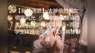 ✿清纯甜美小可爱✿可爱学妹小狗〖软萌兔兔酱〗白丝少女捆绑调教，小母狗肛门拉珠爽到失禁！太嫩也没被操过几次