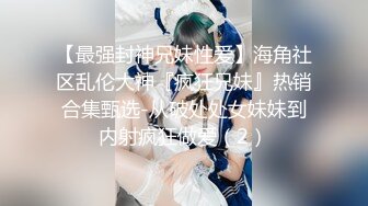 公司文静女同事私底下饥渴反差婊