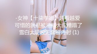 ♆【兔斯姬】新女神下海! 煽耳光~掐脖~无套啪啪~口爆~内射! (7)