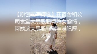 【新片速遞】  《绝品美鲍☀️剃毛射水》清纯美乳总机小妹【现场刮毛钢珠环假屌暴力输出高潮喷水欲仙欲死高潮不断】无水原档