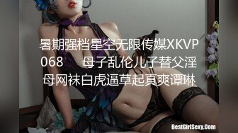 暑期强档星空无限传媒XKVP068❤️母子乱伦儿子替父淫母网袜白虎逼草起真爽谭琳