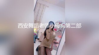 人前人后一个样，骚货熟女